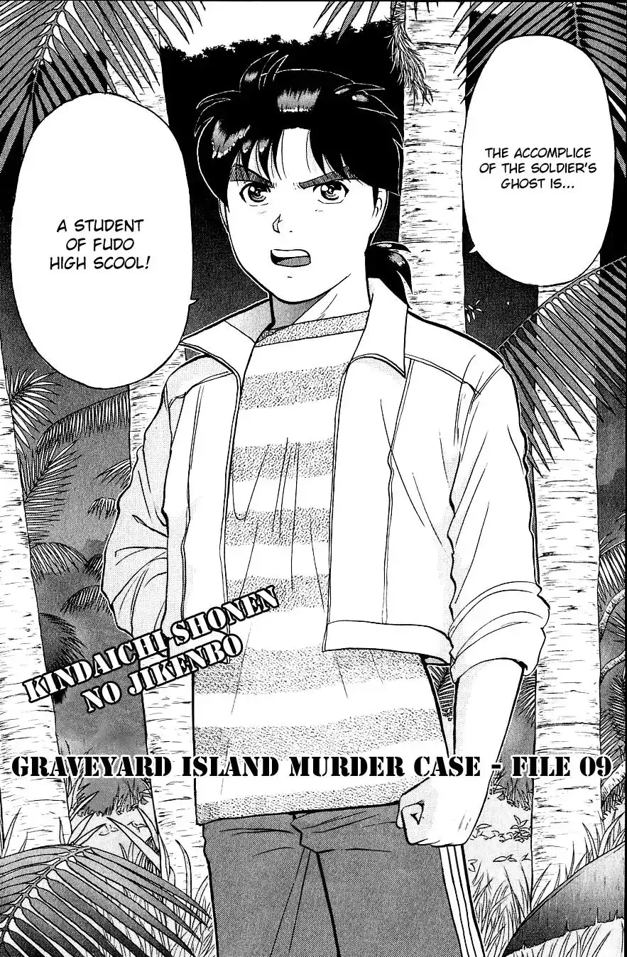 Kindaichi Shounen no Jikenbo Chapter 156 4